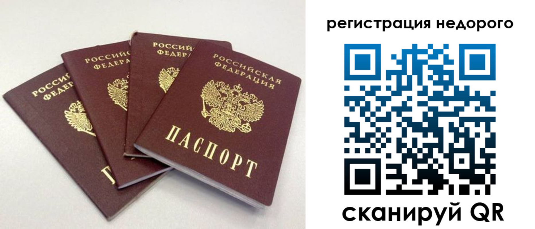 регистрация для школы в Лермонтове