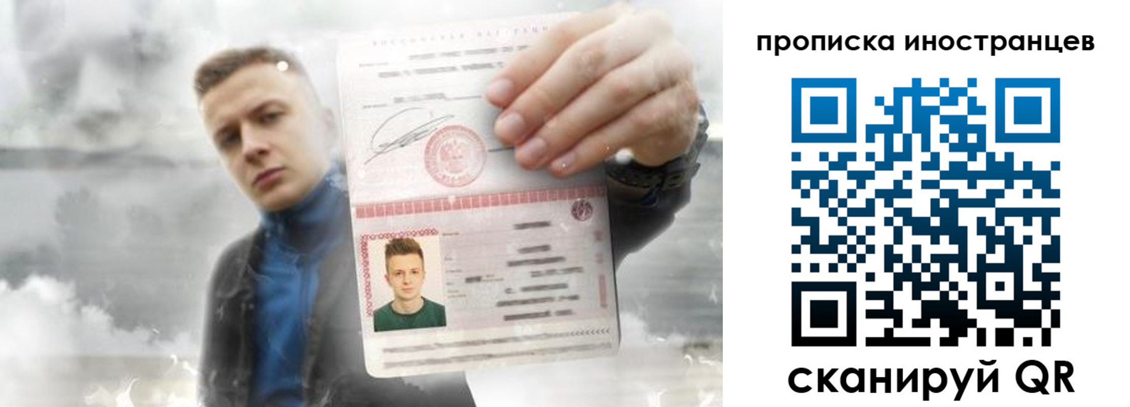 прописка для кредита в Лермонтове