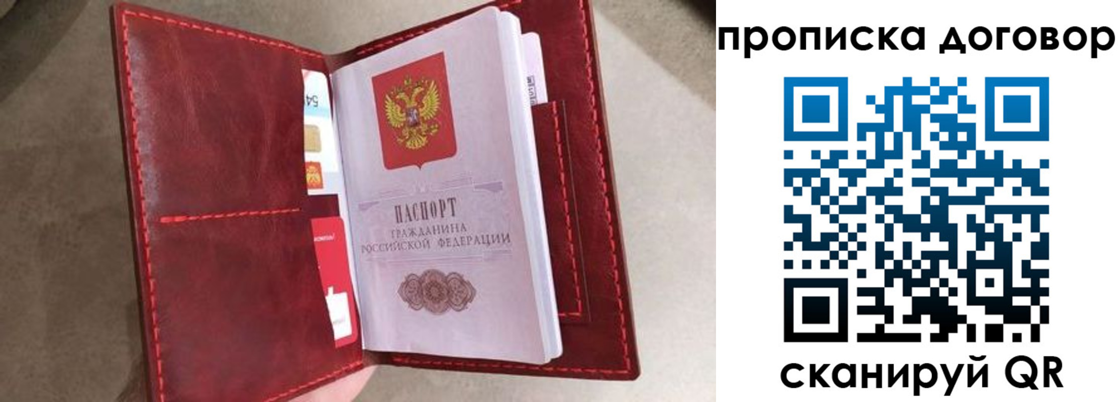 регистрация для дет. сада в Лермонтове