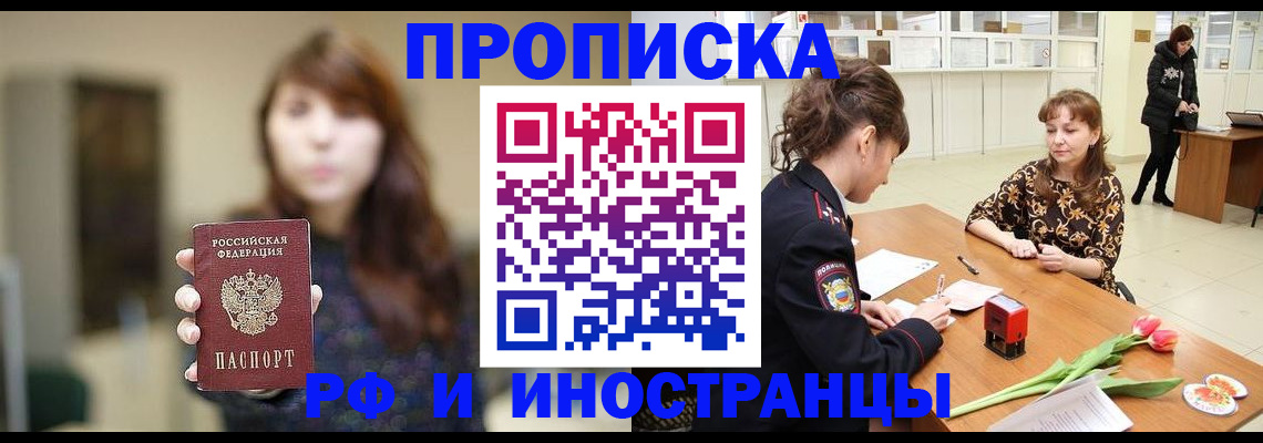 найти адрес прописки в Лермонтове