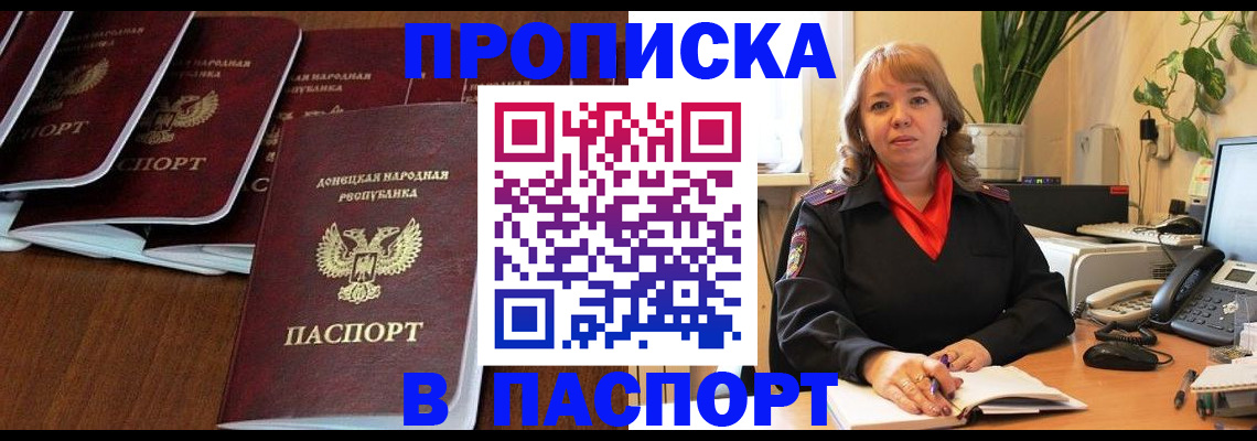 регистрация для школы в Лермонтове