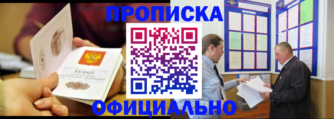 регистрация для дет. сада в Лермонтове