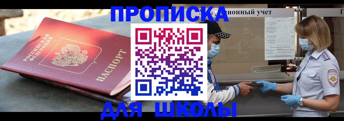 миграционный учет в Лермонтове